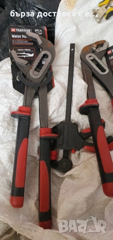 стеги, снимка 12 - Стяги - 51749960