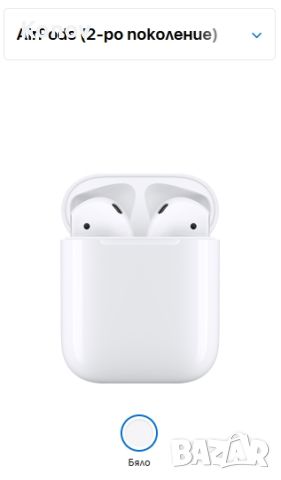безжични слушалки Apple AirPods 2, Кутия с безжично зареждане, White , снимка 9 - Слушалки, hands-free - 45372305