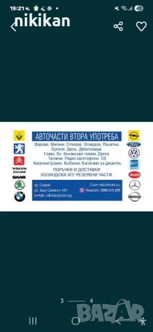 Къмпинг столове внос, снимка 6 - Къмпинг мебели - 51416437