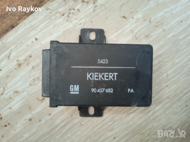 блок за централно заключване Opel Astra F Vectra A Omega A 90457682, снимка 2 - Части - 52479546