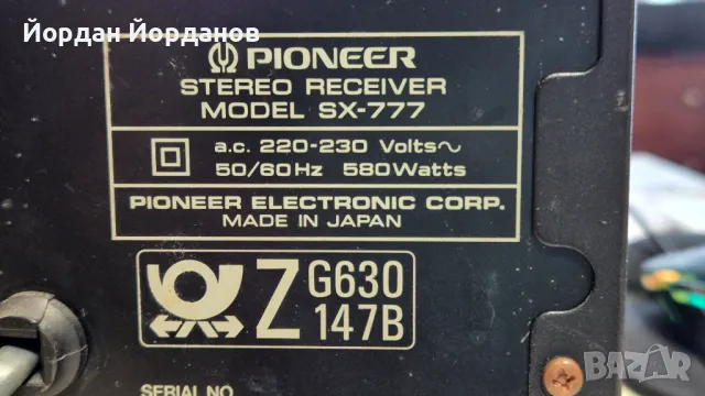 Pioneer SX-777, снимка 6 - Ресийвъри, усилватели, смесителни пултове - 46962988