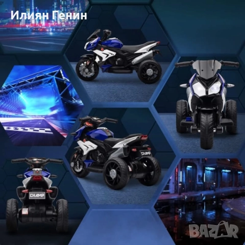 Електрически детски мотоциклет, снимка 4 - Детски велосипеди, триколки и коли - 52561299