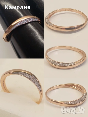 Руско злато 