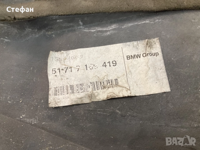 носачи за решетка двигател BMW X5 E70 X6 E71 E72, 51717169419, 5171716942, снимка 10 - Части - 51727203