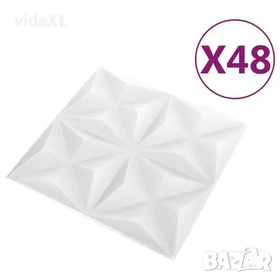 vidaXL 3D стенни панели, 48 бр, 50x50 см, оригами бяло, 12 м² (SKU:150914), снимка 3 - Строителни материали - 48385739