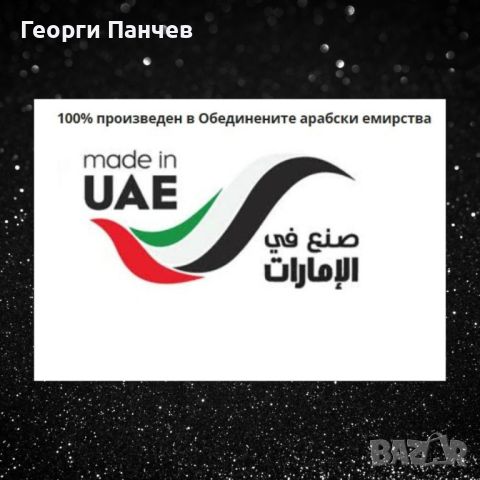 Промо пакет АЗ И ТИ, снимка 3 - Унисекс парфюми - 45853855