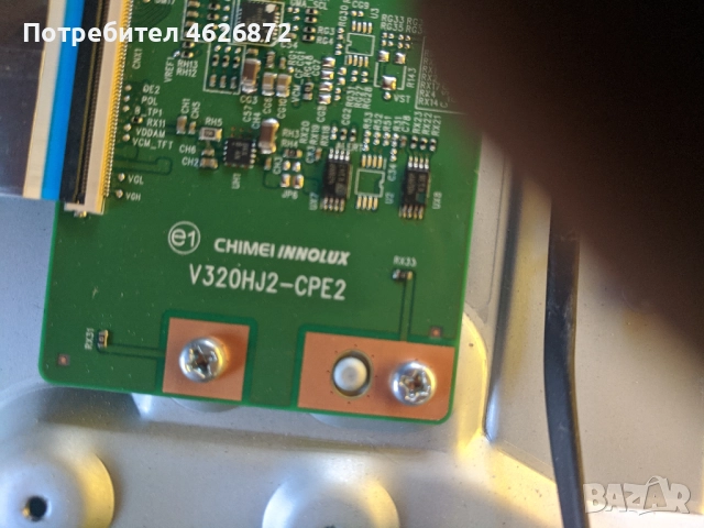 SAMSUNG UE32EH5000-BN44-00493B-V320HJ2-CPE2 , снимка 10 - Части и Платки - 52979105