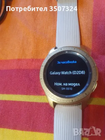 Смарт часовник Samsung Galaxy Watch ⌚️  D2D8, снимка 6 - Дамски - 47319161