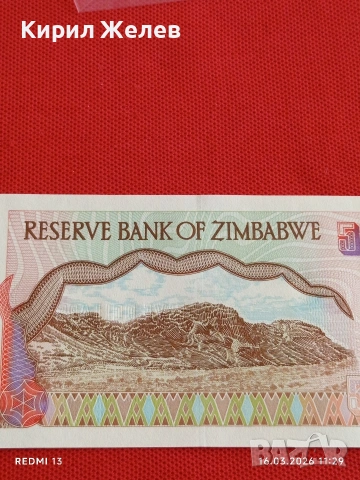 Банкнота ЗИМБАБВЕ много красива перфектно състояние непрегъвана за КОЛЕКЦИЯ ДЕКОРАЦИЯ 54150, снимка 6 - Нумизматика и бонистика - 53856706