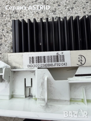 Продавам отлична управляваща платка с предният панел за пералня SAMSUNG 6кг, снимка 3 - Перални - 52175938