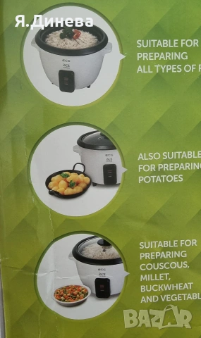 Оризоварка Eco Rice , снимка 4 - Други - 54160327