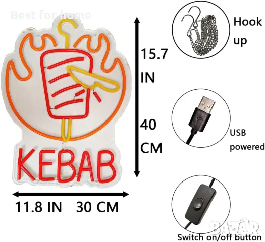 Светеща рекламна неонова табела Kebab LED, снимка 9 - Обзавеждане за заведение - 47555913