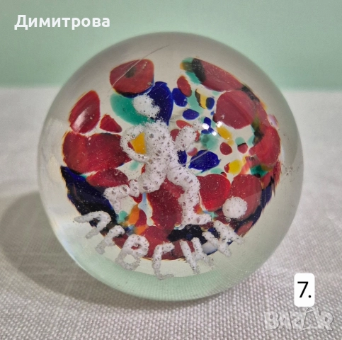 Български стъклени преспапиета от соца , снимка 7 - Колекции - 52686114