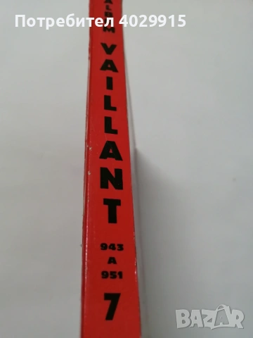 Продавам списания Pif Gadget (комикси), снимка 4 - Колекции - 53421920