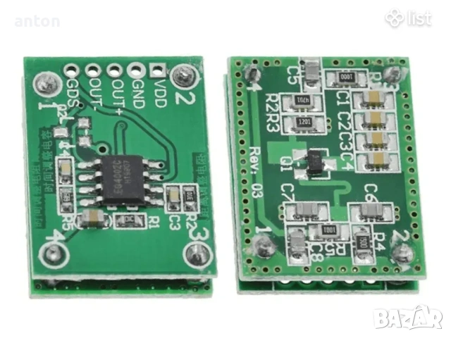 10.5GHz микровълнов сензор за движение радарен датчик присъствие сот pir , снимка 3 - Друга електроника - 53270689