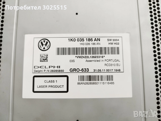 Радио RCD310 Passat B7, букса, USB, Трансмитер, AUX кабел , снимка 4 - Радиокасетофони, транзистори - 52582960