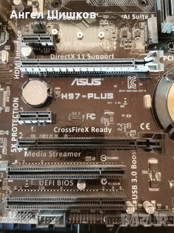 Дънна платка H97 Asus H97-PLUS Socket 1150, снимка 3 - Дънни платки - 46642532