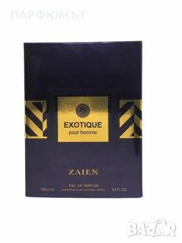 Парфюмна вода за мъже ZAIEN PERFUMS EXOTIQUE POUR HOMME 100ml, снимка 2 - Мъжки парфюми - 46806348