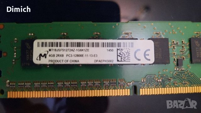 Рам памет за сървър DDR3 4GB 1333 и 1600mnz, снимка 3 - RAM памет - 46127111