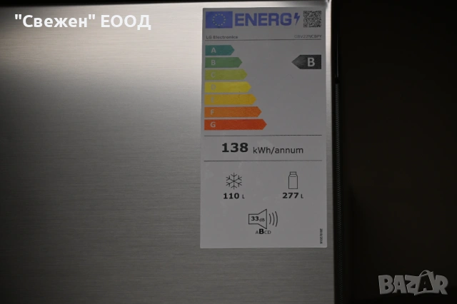 Хладилник Siemens KG39NAIAU Инверторен компресор, Total No Frost, multiAirFlow, hyperFresh