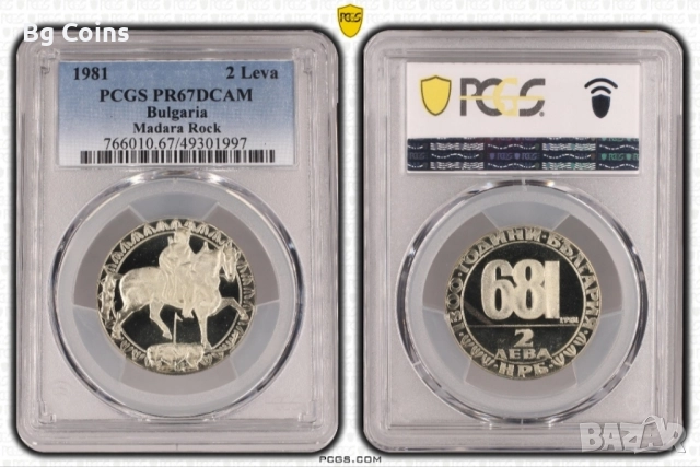 Сертифицирани монети PCGS , снимка 15 - Нумизматика и бонистика - 51194937