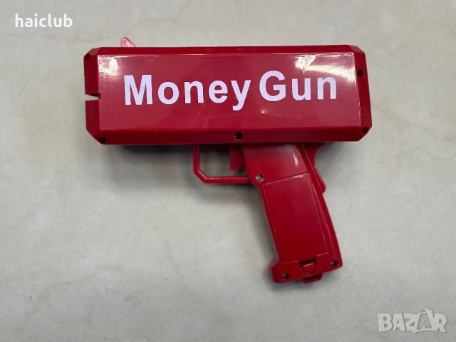 Пистолет за пари/Money gun/Парти пистолет за пари, снимка 13 - Други игри - 45605462