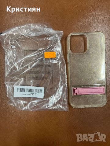 Калъф за iphone 13 pro max, снимка 2 - Калъфи, кейсове - 46665265