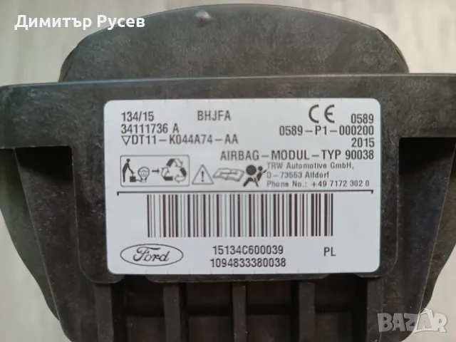 airbag колан ford transit tourneo connect mk2, снимка 7 - Части - 46897923