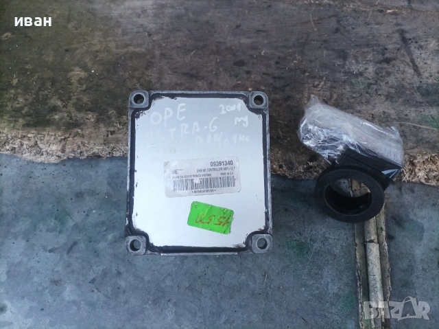 Компютър за Опел Астра г 1.6 бензин. 101 кс. 2001 год., снимка 10 - Части - 53670719