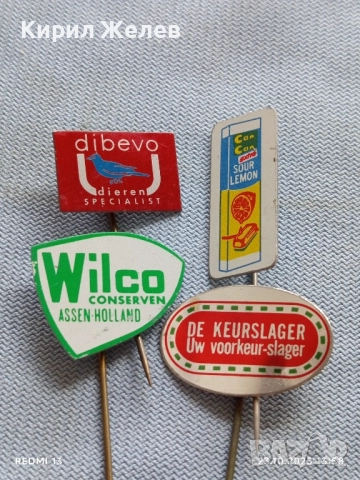Лот рекламни значки 20 броя стари редки за КОЛЕКЦИЯ ДЕКОРАЦИЯ 50286, снимка 2 - Колекции - 52154642