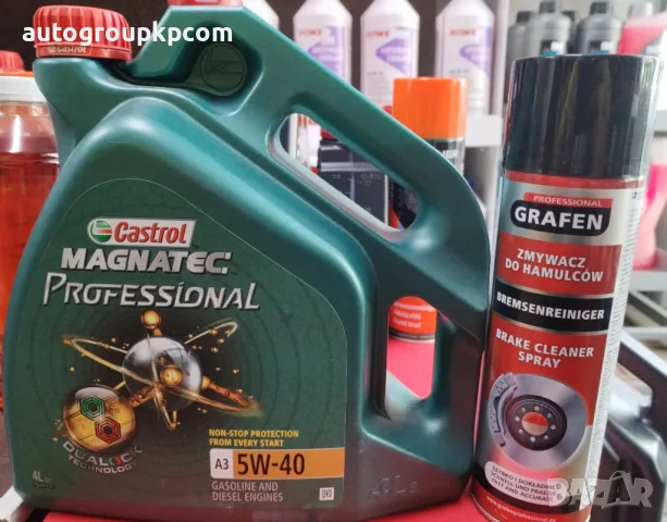 Двигателно масло CASTROL MAGNATEC 5W40 A3/B4 4л + ПОДАРЪК СПРЕЙ ОБЕЗМАСЛИТЕЛ GRAFEN 500ml