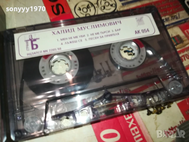 ХАЛИД МУСЛИМОВИЧ-ОРИГИНАЛНА КАСЕТА 1508250815, снимка 8 - Аудио касети - 51372166
