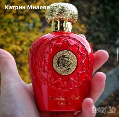Opulent Red 100 ml. EDP / Lattafa - арабски унисекс парфюм двойник на Rouge Malachite / Armani Prive