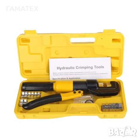 Хидравличен инструмент за кримпване Кербовка, 51346
