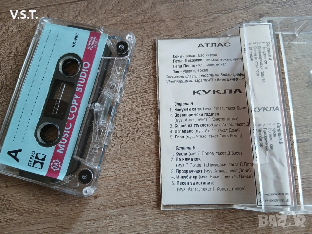 Атлас - Кукла, снимка 3 - Аудио касети - 53853679