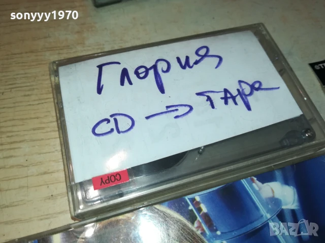 глория-касета запис от диск 1606251051, снимка 2 - Аудио касети - 50680879