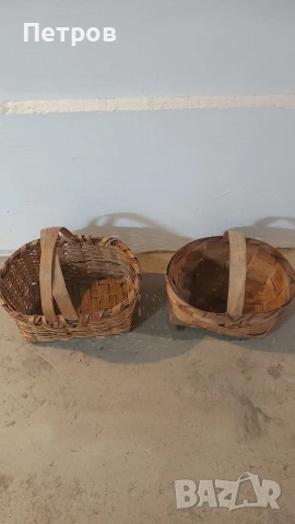 Продава плетени кошници, плетен панер от старо време.