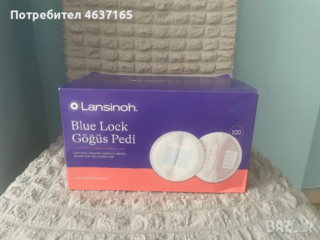 100 бр. Еднократни абсорбационни подплънки за сутиен за кърмене