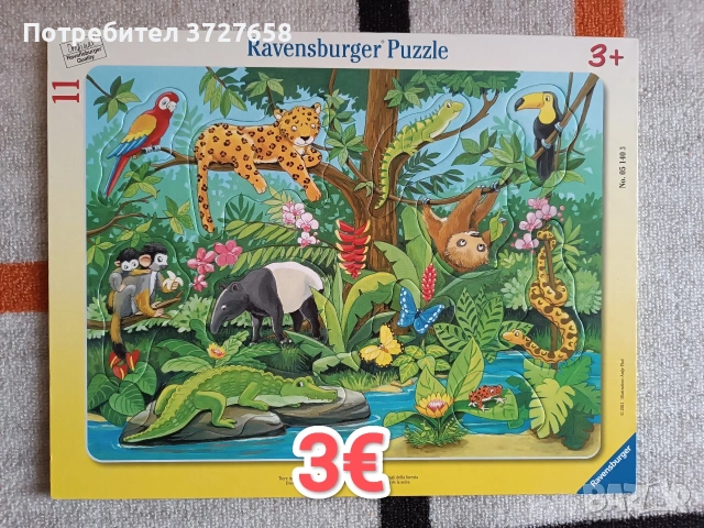 Пъзели за деца, снимка 12 - Игри и пъзели - 53402711