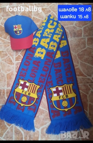 Детско юношески екипи анцузи ❤️⚽️ FC BARCA 💙⚽️ НОВО сезон 2025-26 година , снимка 14 - Футбол - 38015783