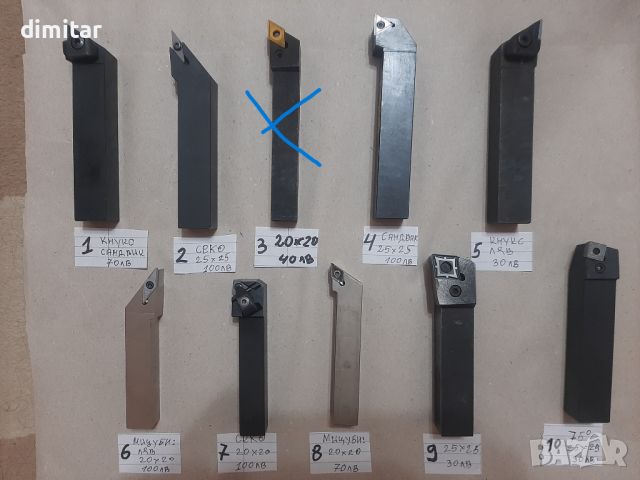 сменяйми пластини-стругарски ножове и борщанги с пластини-рапидни шини и обикновени ножове, снимка 4 - Други машини и части - 45862443