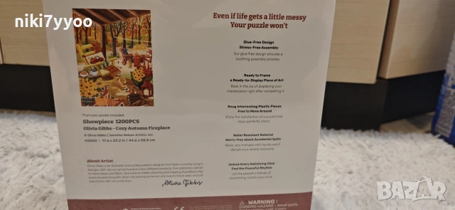 Пъзел от 1200 части , снимка 3 - Пъзели - 53072373