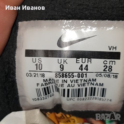 водоустойчиви маратонки  Nike Tanjun Chukka  номер 43,5-44, снимка 7 - Маратонки - 40284931