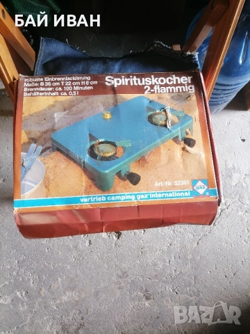 ЧИСТО НОВ НЕМСКИ ДВОЕН СПИРТЕН КОТЛОН , снимка 4 - Други инструменти - 52476631