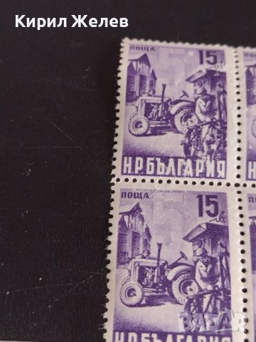 Пощенски марки стари редки от соца чисти без печат за КОЛЕКЦИОНЕРИ 44626, снимка 4 - Филателия - 45313502
