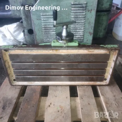 Синусна маса - немска