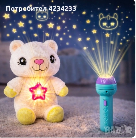 Плюшена играчка с нощна лампа 2в1+детски фенер-проектор със светлинни ефекти , снимка 5 - Плюшени играчки - 53694151