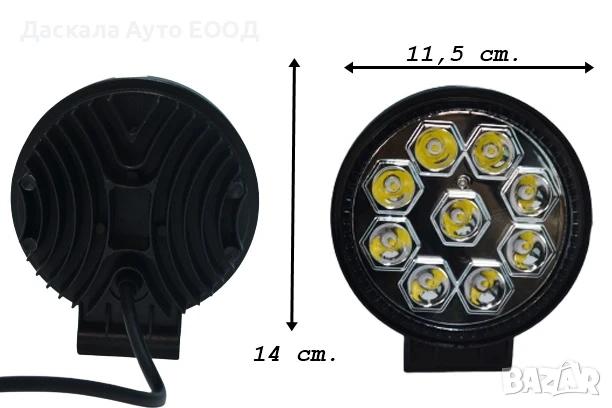 1бр. кръгли ЛЕД бар LED bar диодни прожектори лампи 27W , 10-30V, снимка 2 - Аксесоари и консумативи - 53793666