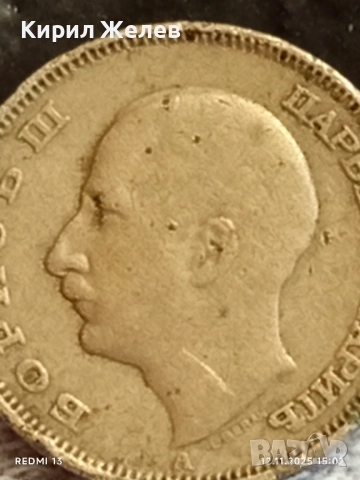 Монета 20 лева 1940г. ЦАРСТВО БЪЛГАРИЯ Цар Борис трети за КОЛЕКЦИЯ 51792, снимка 7 - Нумизматика и бонистика - 52389614