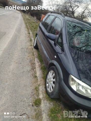 Opel Zafira - напълно обслужен, снимка 6 - Автомобили и джипове - 53919202